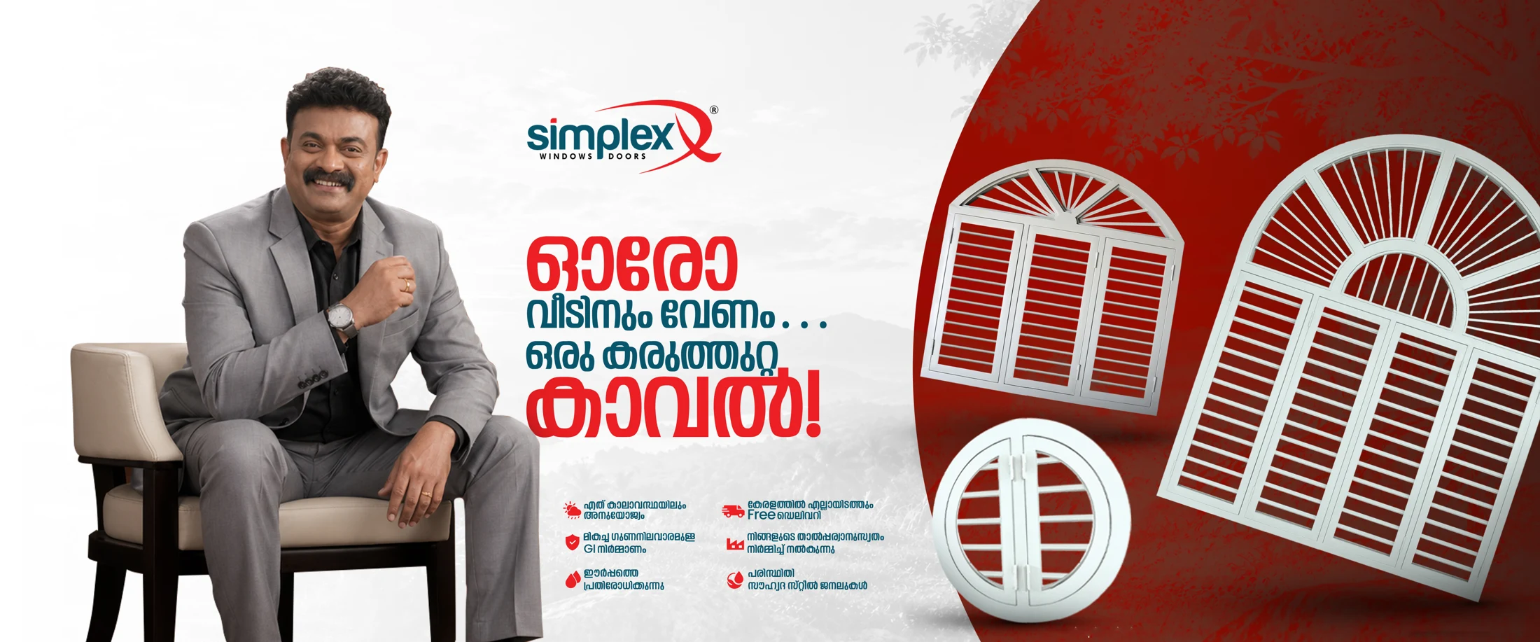 Simplex campaign featuring steel arch and round windows, with Malayalam brand messaging